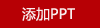 BernardShaw萧伯纳灯塔冰蓝签字笔